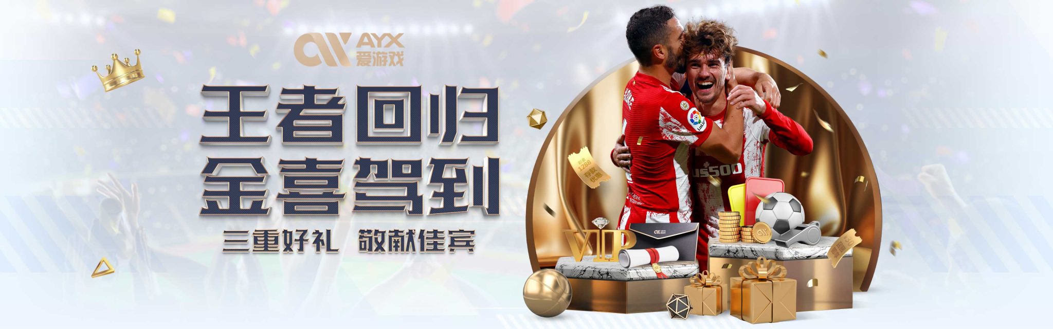 而是他對整